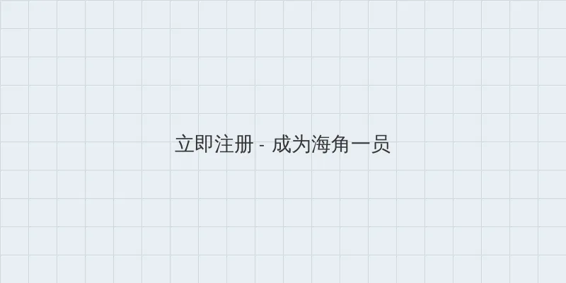 天注定字幕 用户注册入口